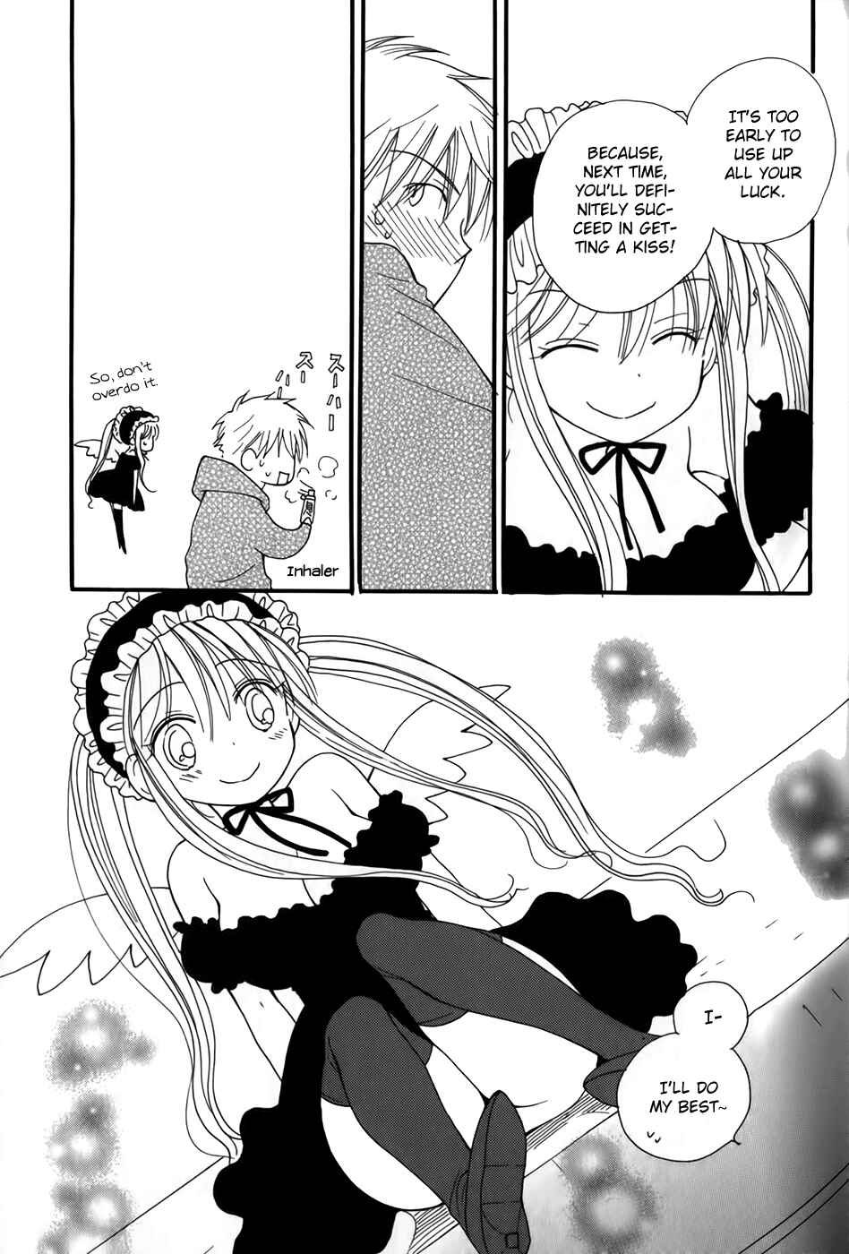 Page 16 Chapter 3 30-sai no Hoken Taiiku