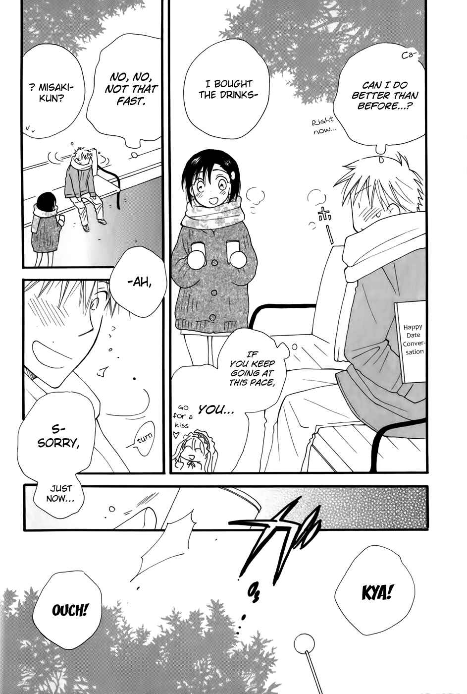 Page 19 Chapter 3 30-sai no Hoken Taiiku