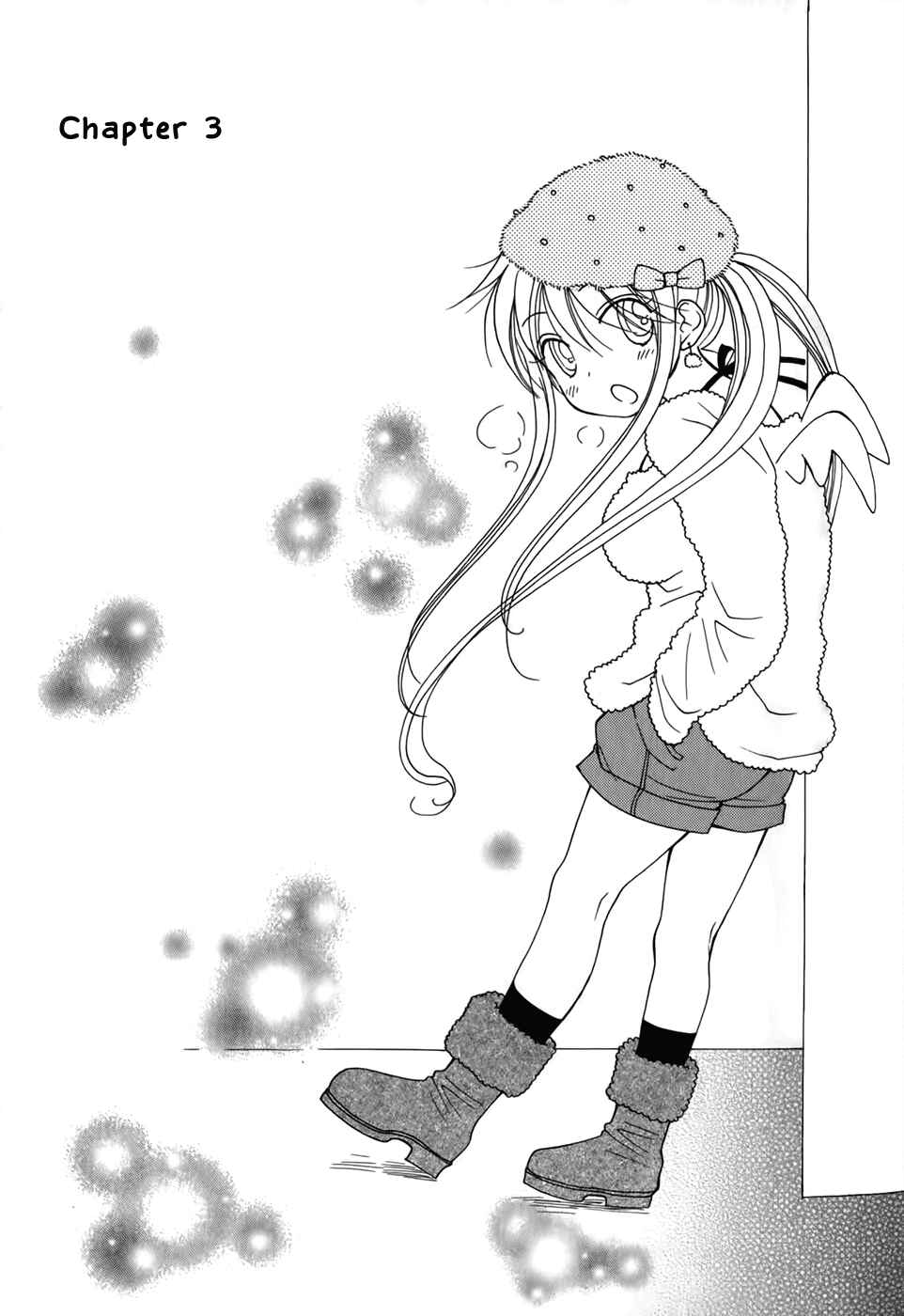 Page 2 Chapter 3 30-sai no Hoken Taiiku