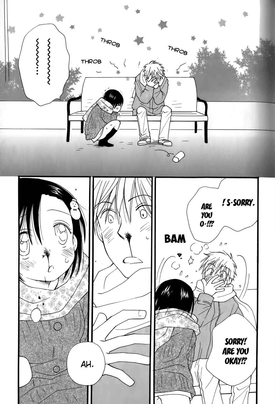Page 20 Chapter 3 30-sai no Hoken Taiiku