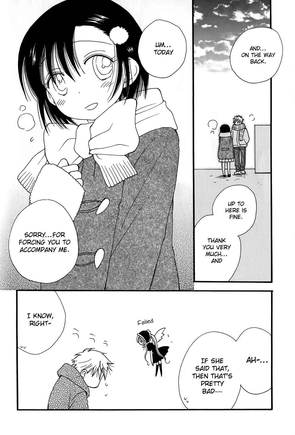 Page 7 Chapter 3 30-sai no Hoken Taiiku