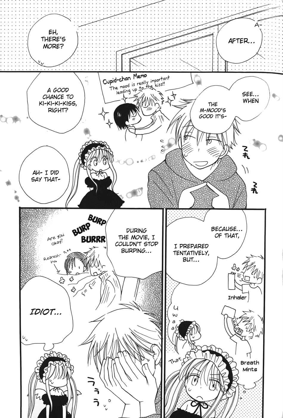 Page 8 Chapter 3 30-sai no Hoken Taiiku