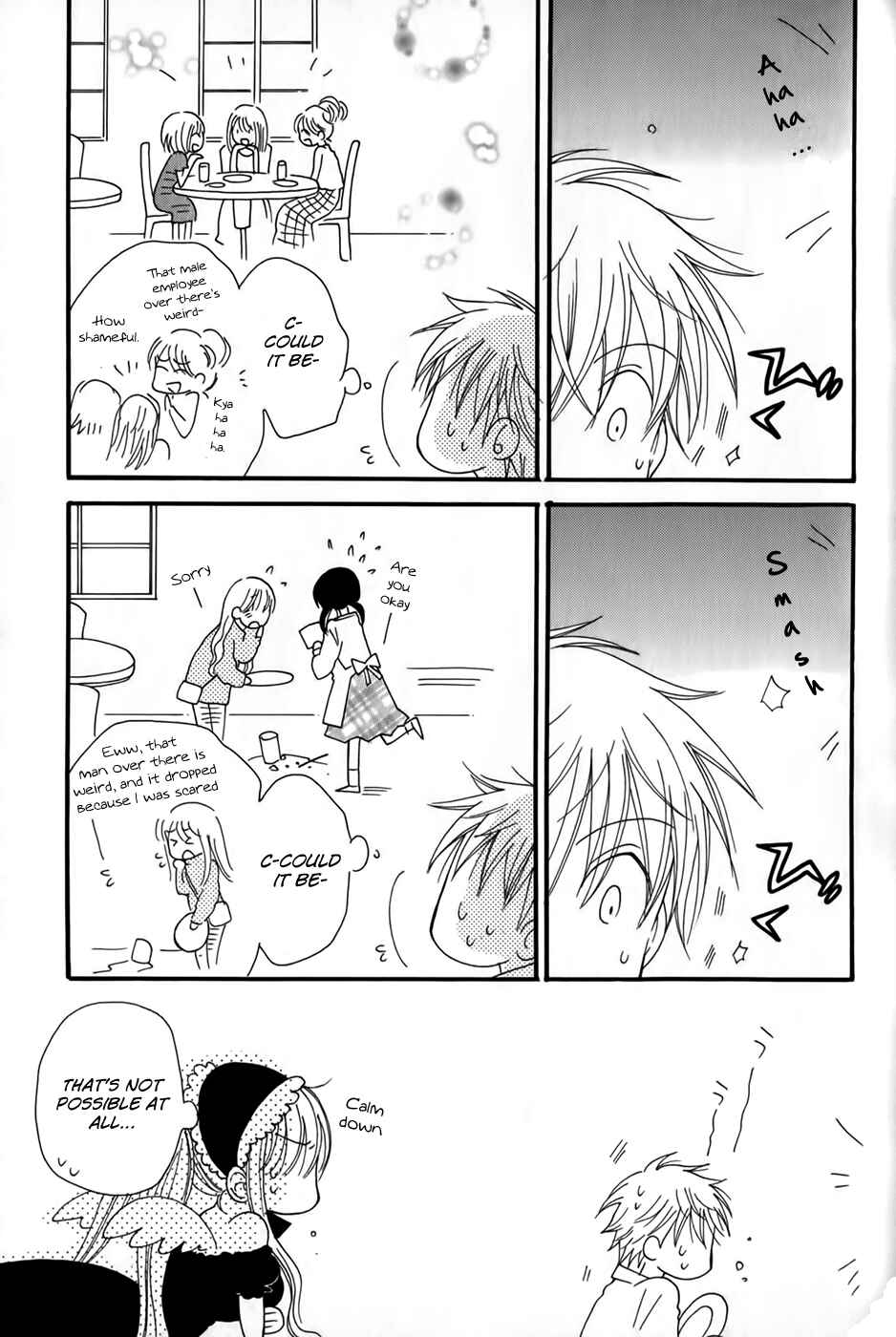 Page 14 Chapter 2 30-sai no Hoken Taiiku