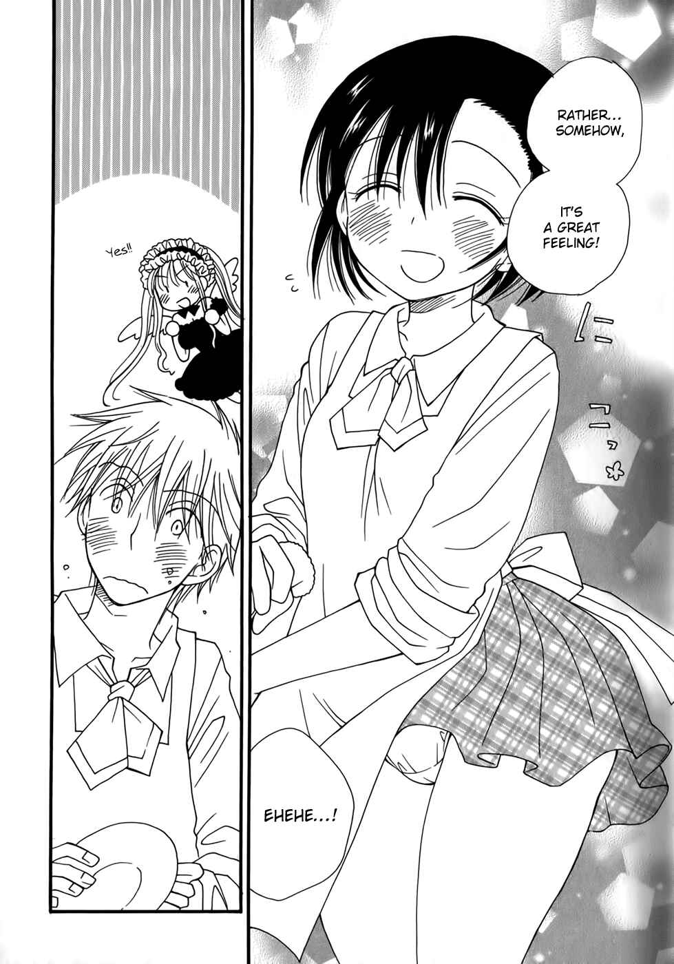 Page 16 Chapter 2 30-sai no Hoken Taiiku