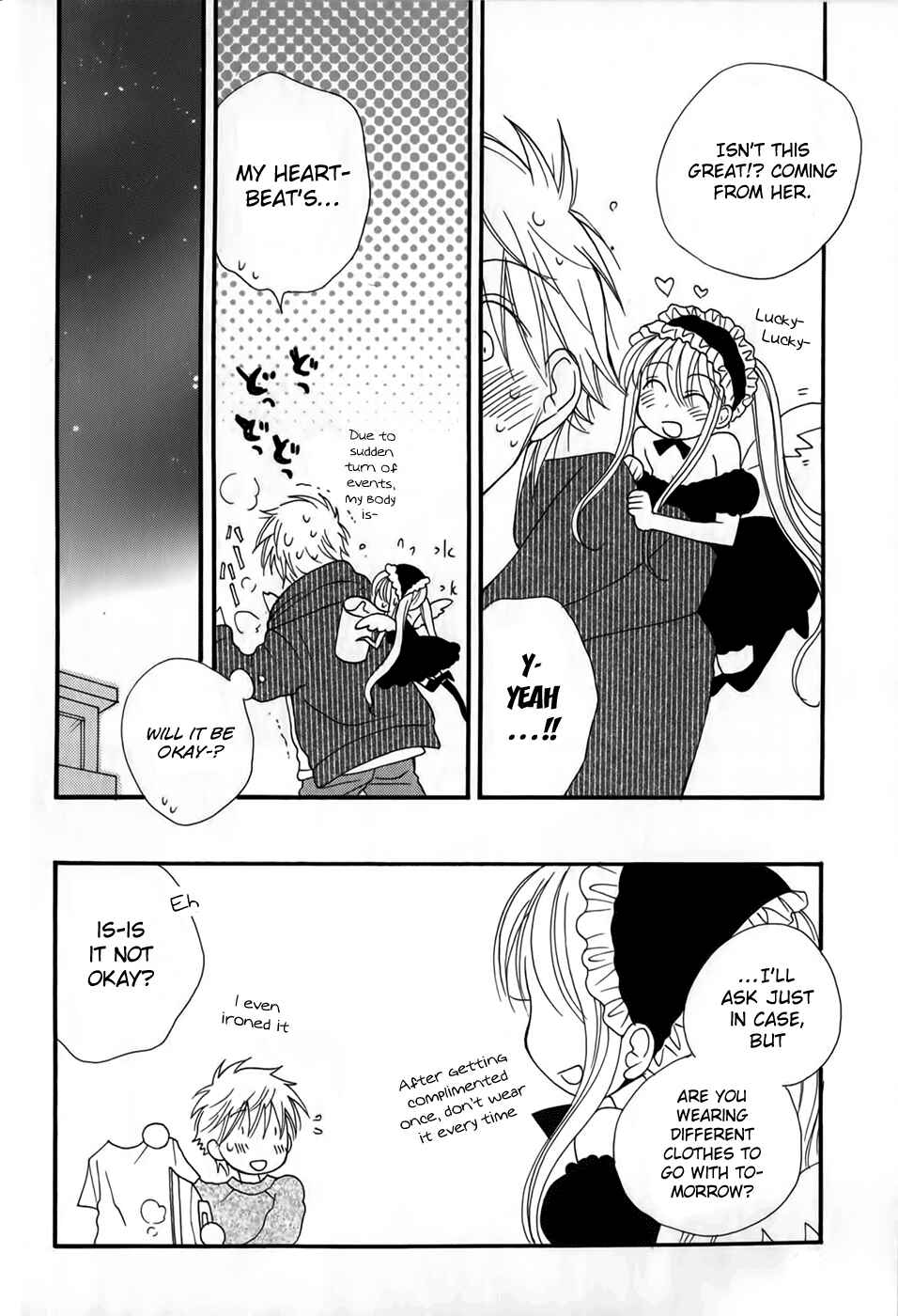 Page 25 Chapter 2 30-sai no Hoken Taiiku