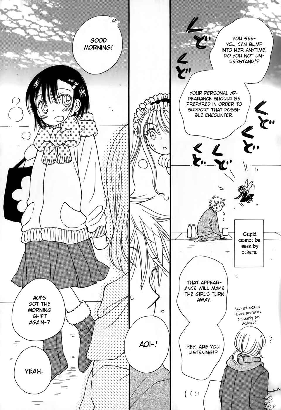 Page 6 Chapter 2 30-sai no Hoken Taiiku