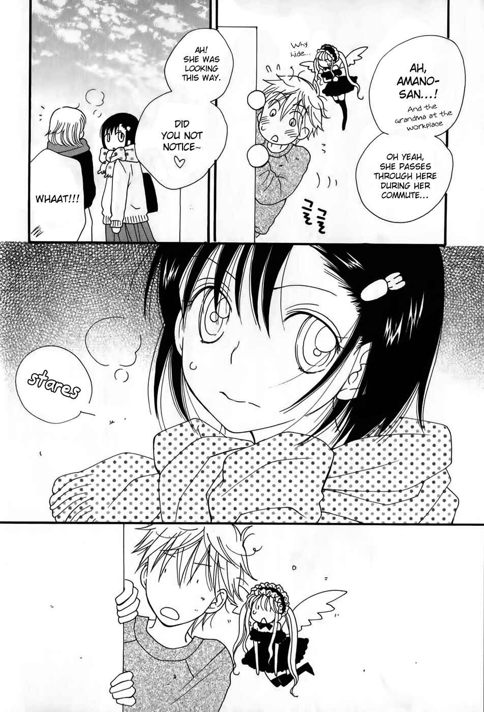 Page 7 Chapter 2 30-sai no Hoken Taiiku