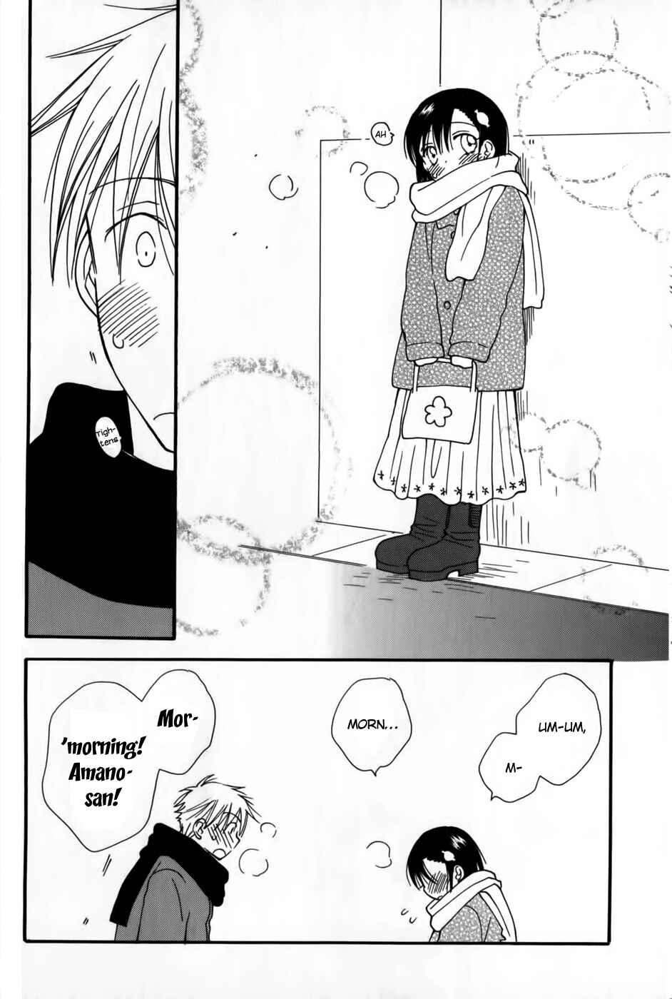 Page 13 Chapter 5 30-sai no Hoken Taiiku