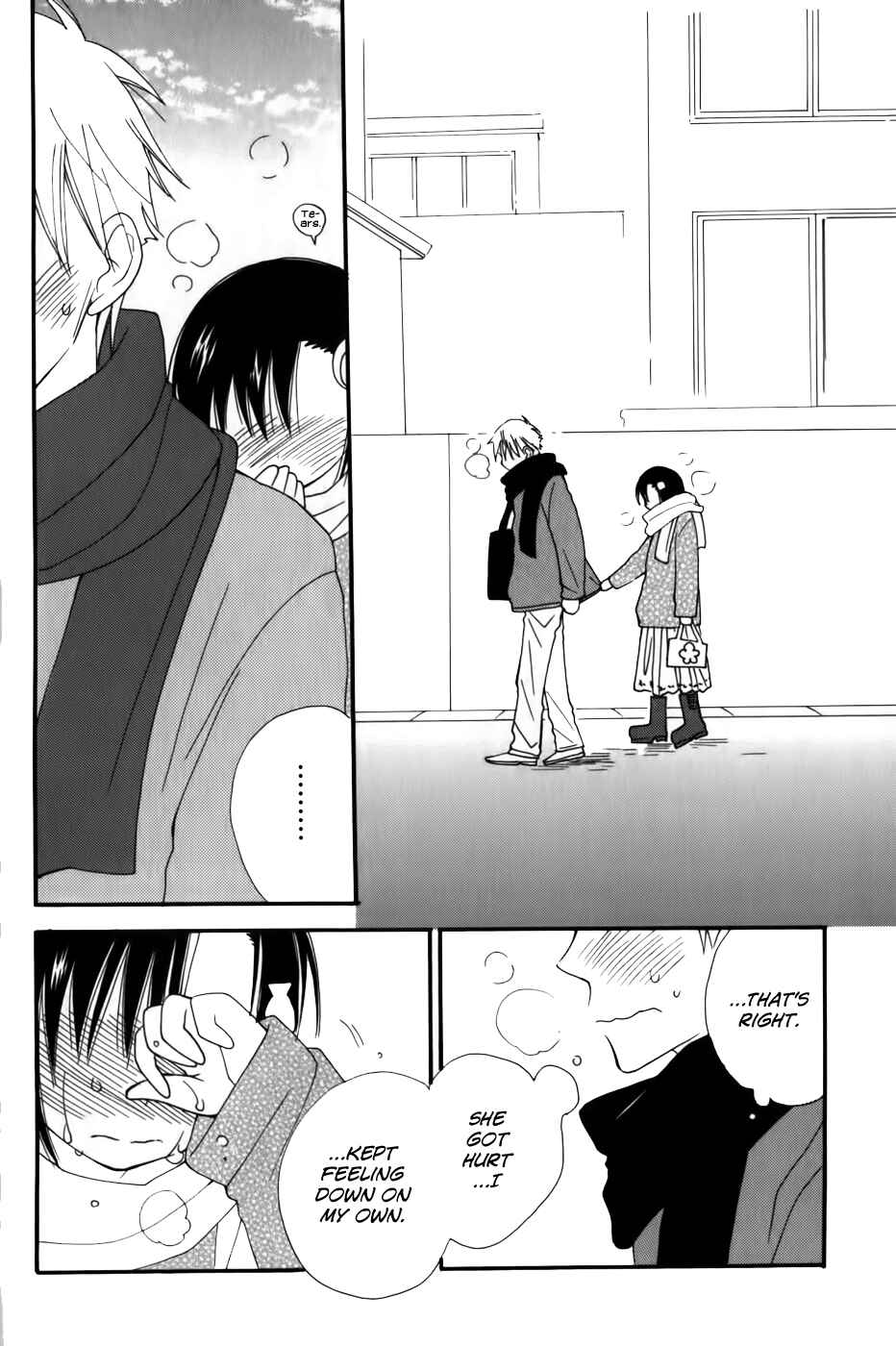 Page 15 Chapter 5 30-sai no Hoken Taiiku