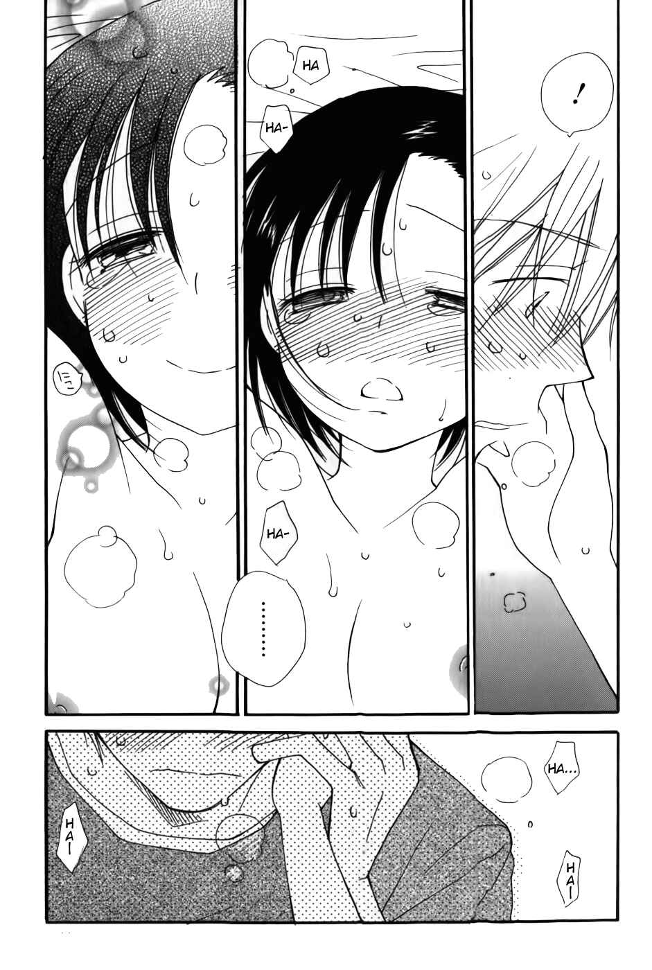 Page 22 Chapter 5 30-sai no Hoken Taiiku