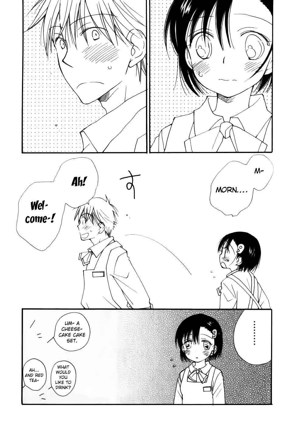 Page 6 Chapter 5 30-sai no Hoken Taiiku