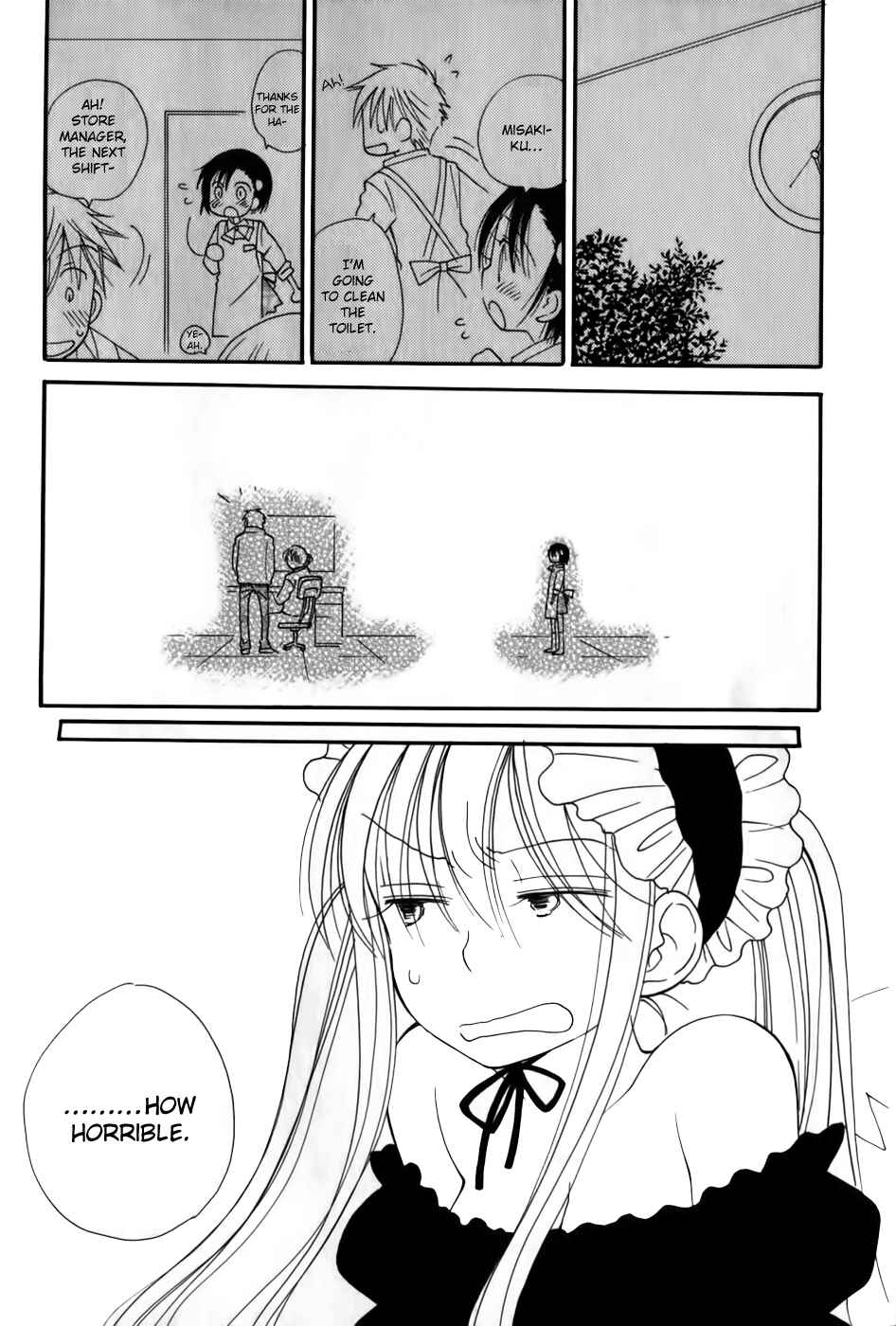 Page 7 Chapter 5 30-sai no Hoken Taiiku