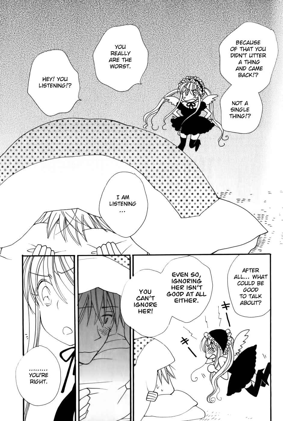 Page 8 Chapter 5 30-sai no Hoken Taiiku