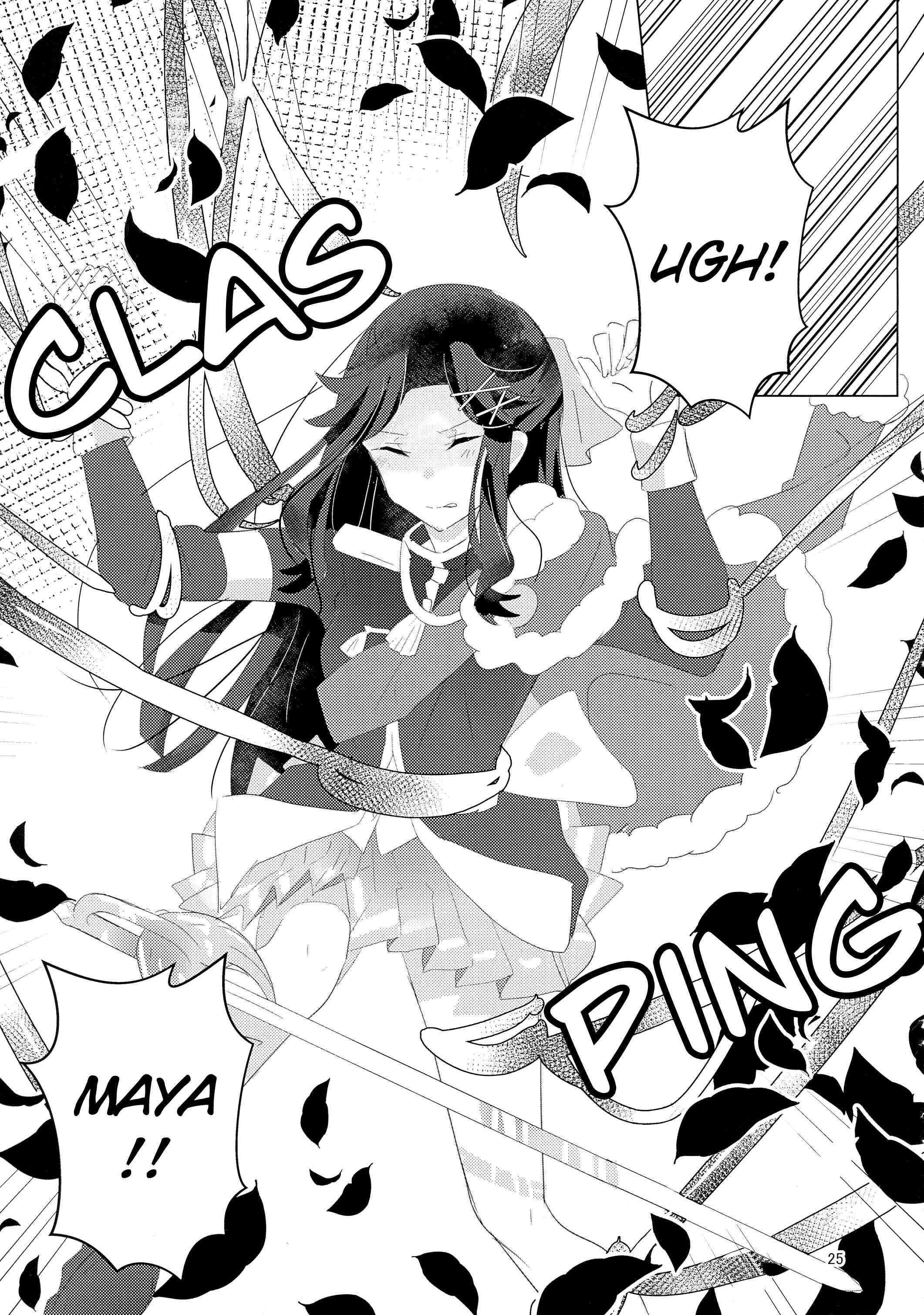 Page 26 Chapter Unknown_39c4 Shoujo Kageki Revue Starlight - To Bloom (Doujinshi)