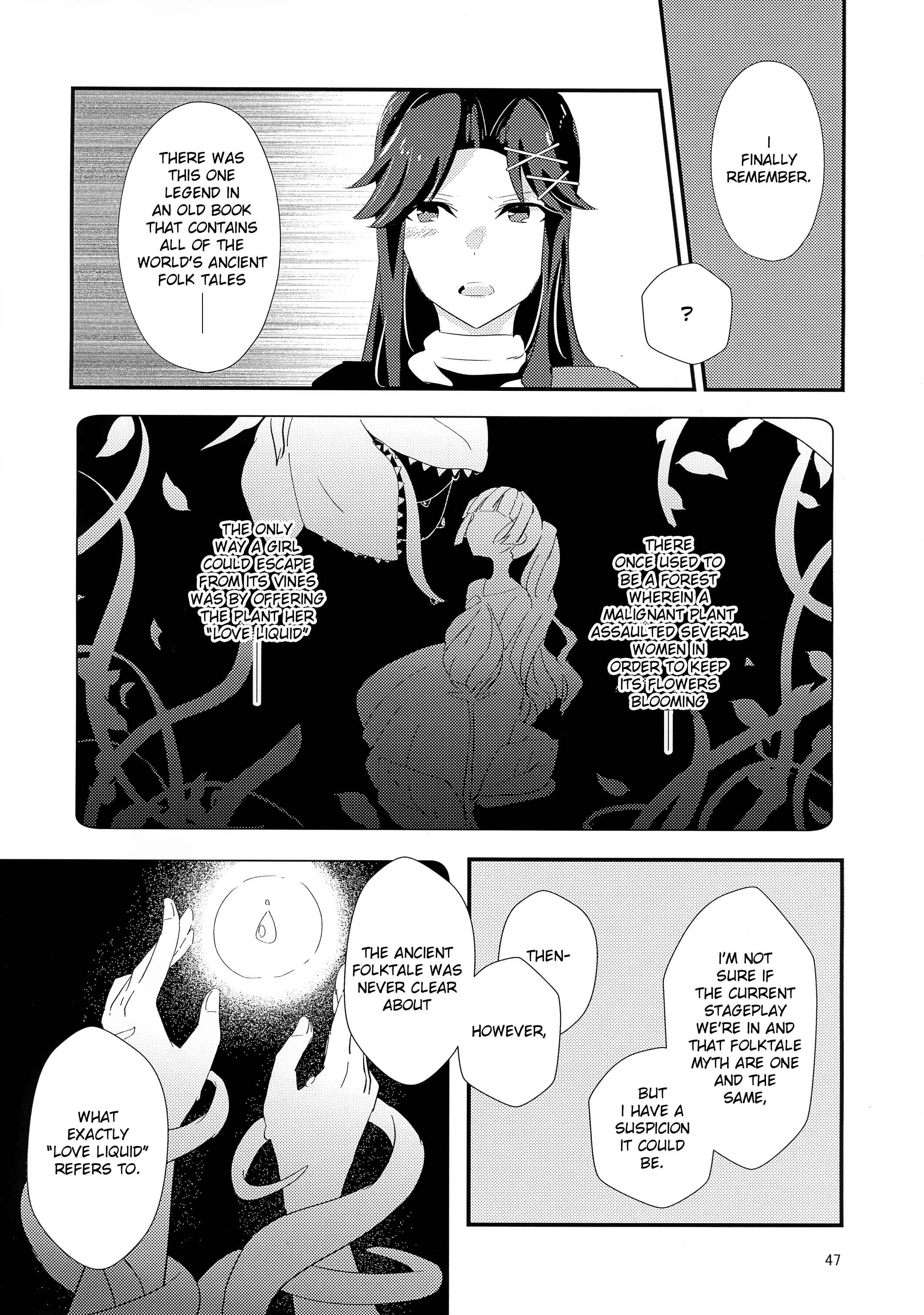 Page 48 Chapter Unknown_39c4 Shoujo Kageki Revue Starlight - To Bloom (Doujinshi)