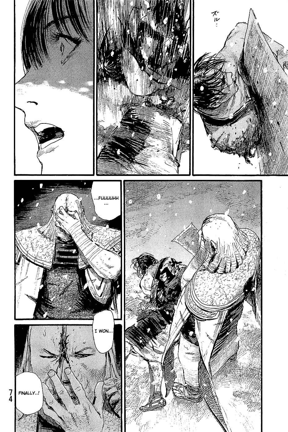 Page 11 Chapter 194 Blade of the Immortal