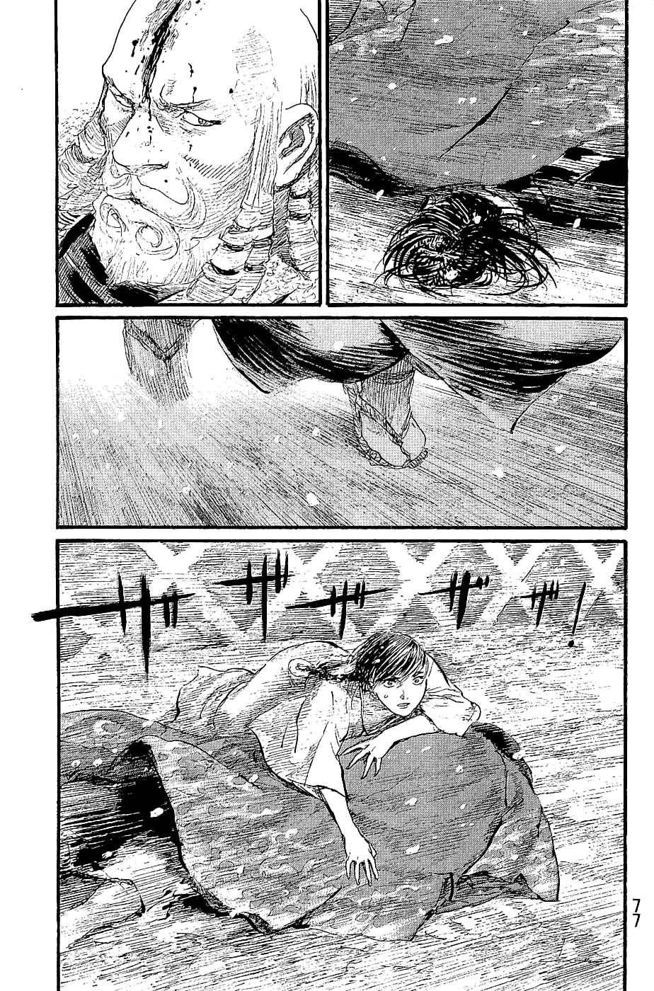 Page 14 Chapter 194 Blade of the Immortal