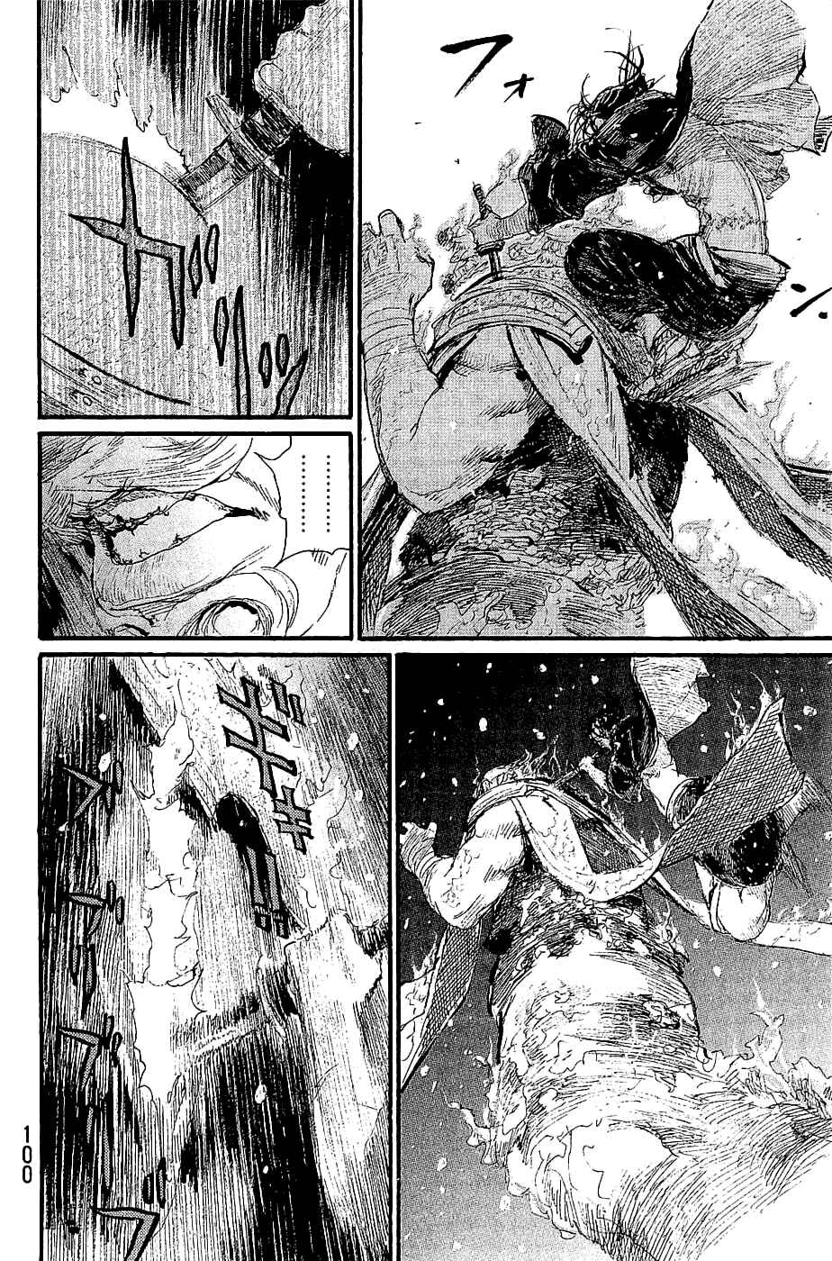Page 36 Chapter 194 Blade of the Immortal