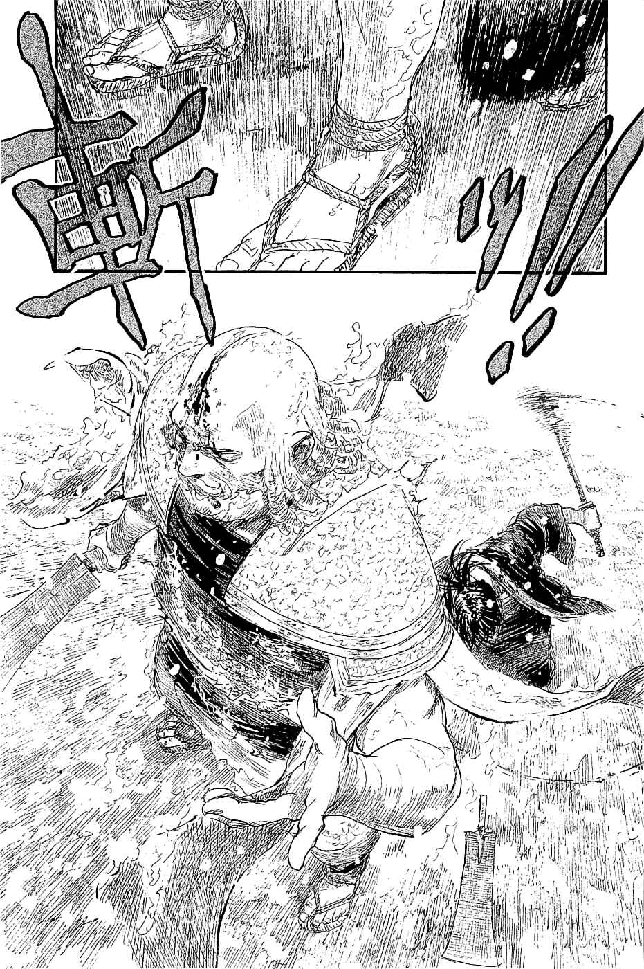 Page 37 Chapter 194 Blade of the Immortal