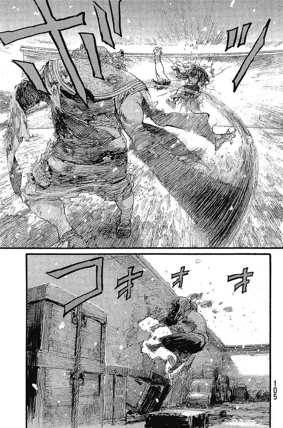 Page 41 Chapter 194 Blade of the Immortal