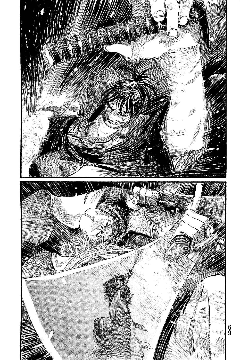 Page 7 Chapter 194 Blade of the Immortal