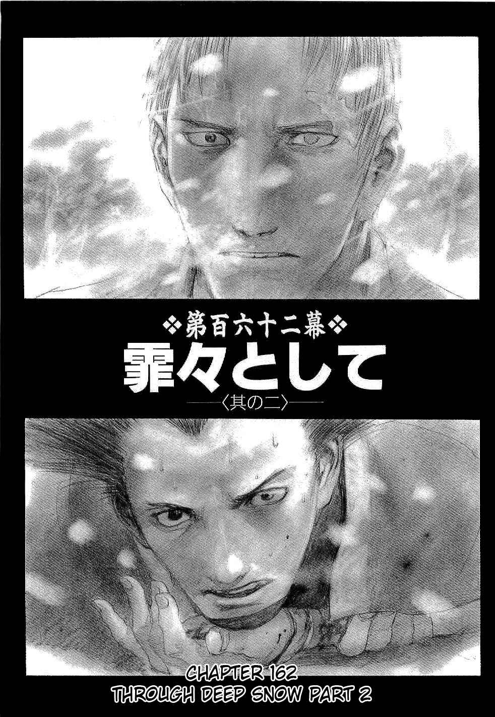 Page 1 Chapter 162 Blade of the Immortal