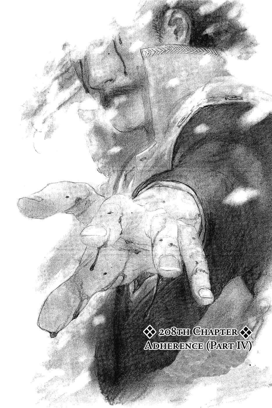 Page 1 Chapter 196 Blade of the Immortal