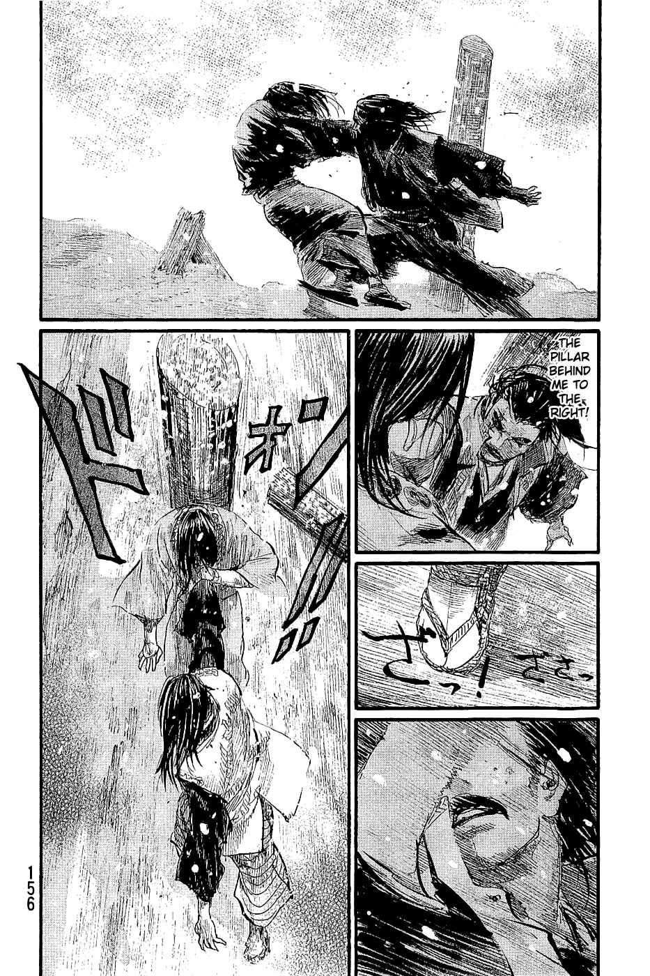 Page 12 Chapter 196 Blade of the Immortal