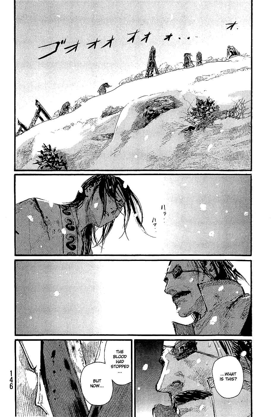 Page 2 Chapter 196 Blade of the Immortal