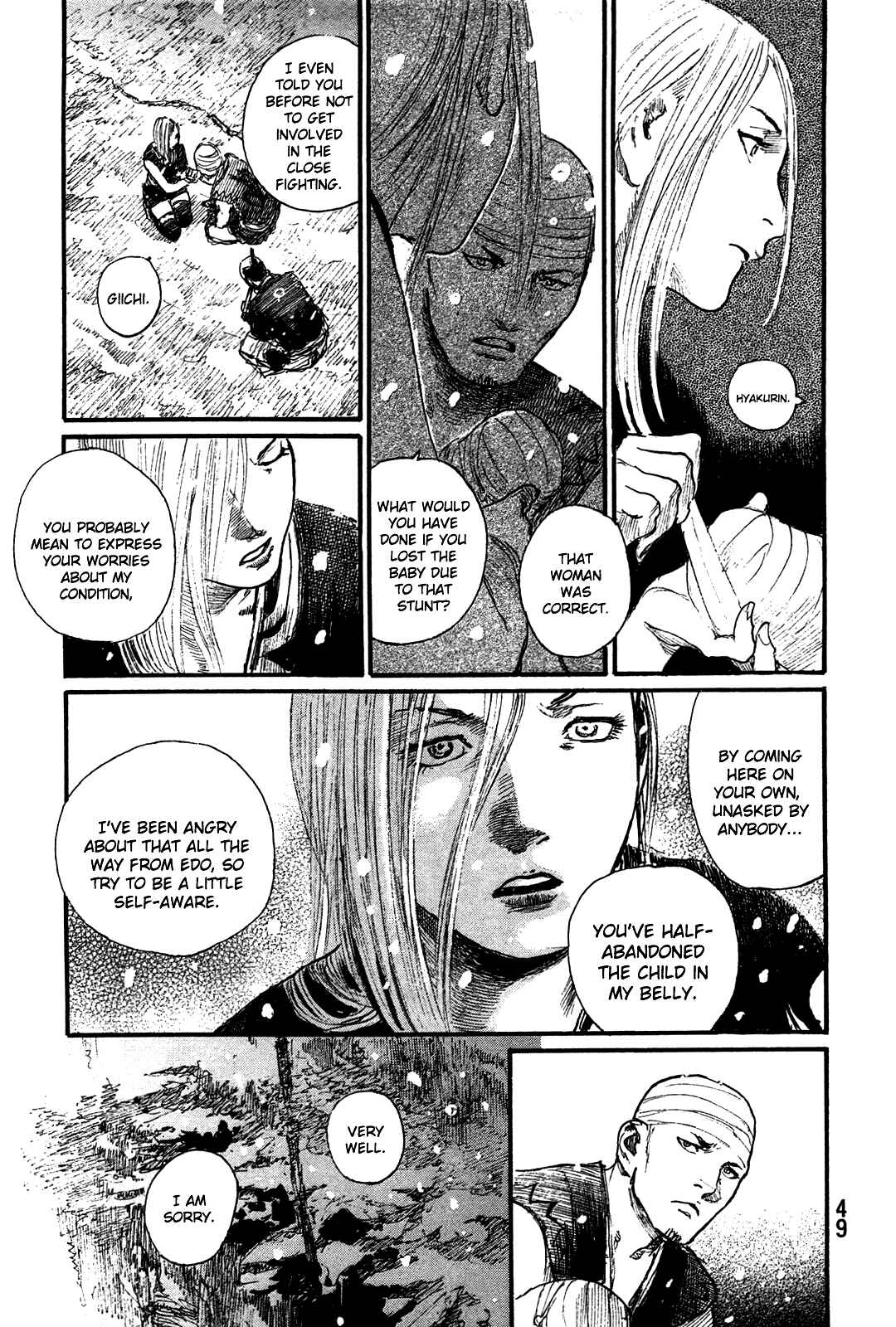 Page 17 Chapter 199 Blade of the Immortal
