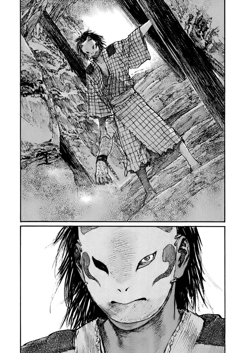 Page 2 Chapter 133 Blade of the Immortal