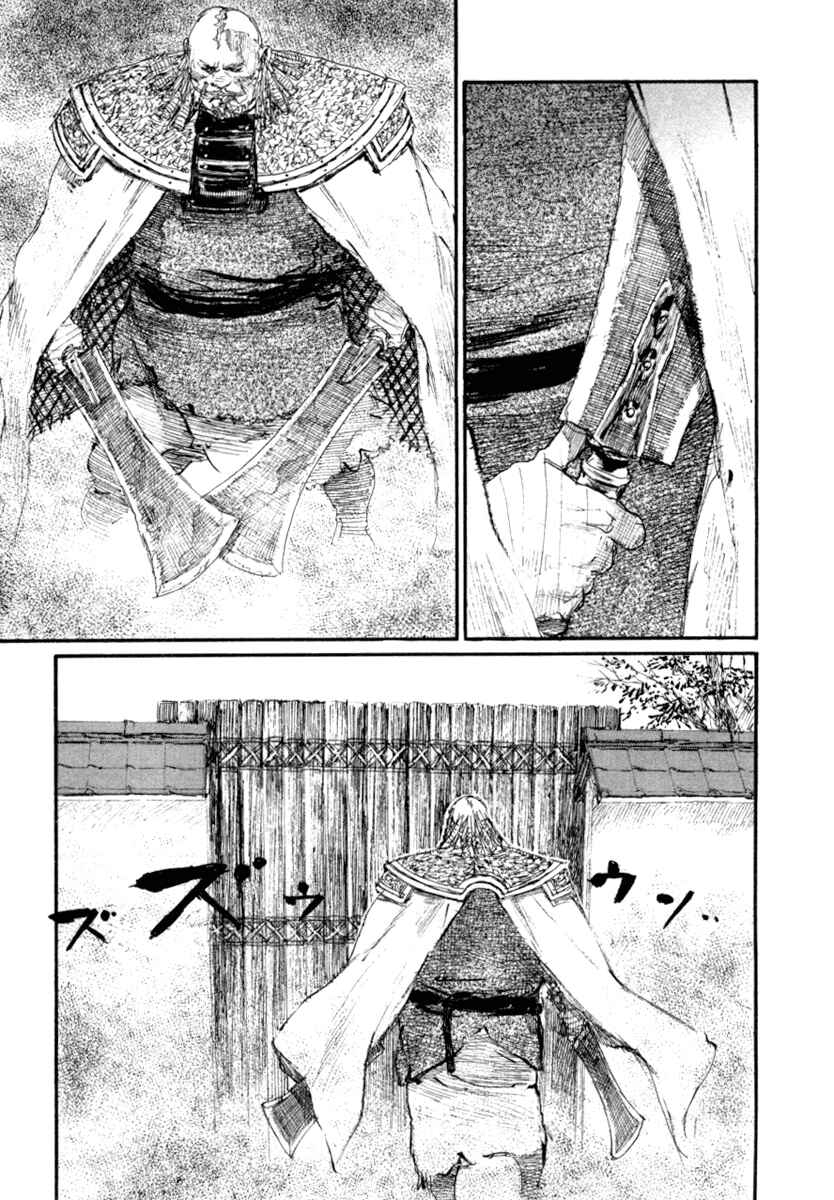 Page 13 Chapter 144 Blade of the Immortal