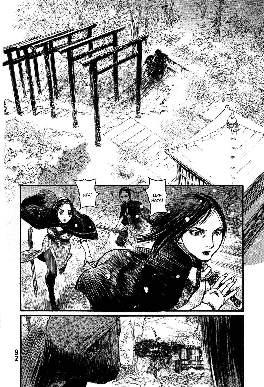Page 11 Chapter 201 Blade of the Immortal