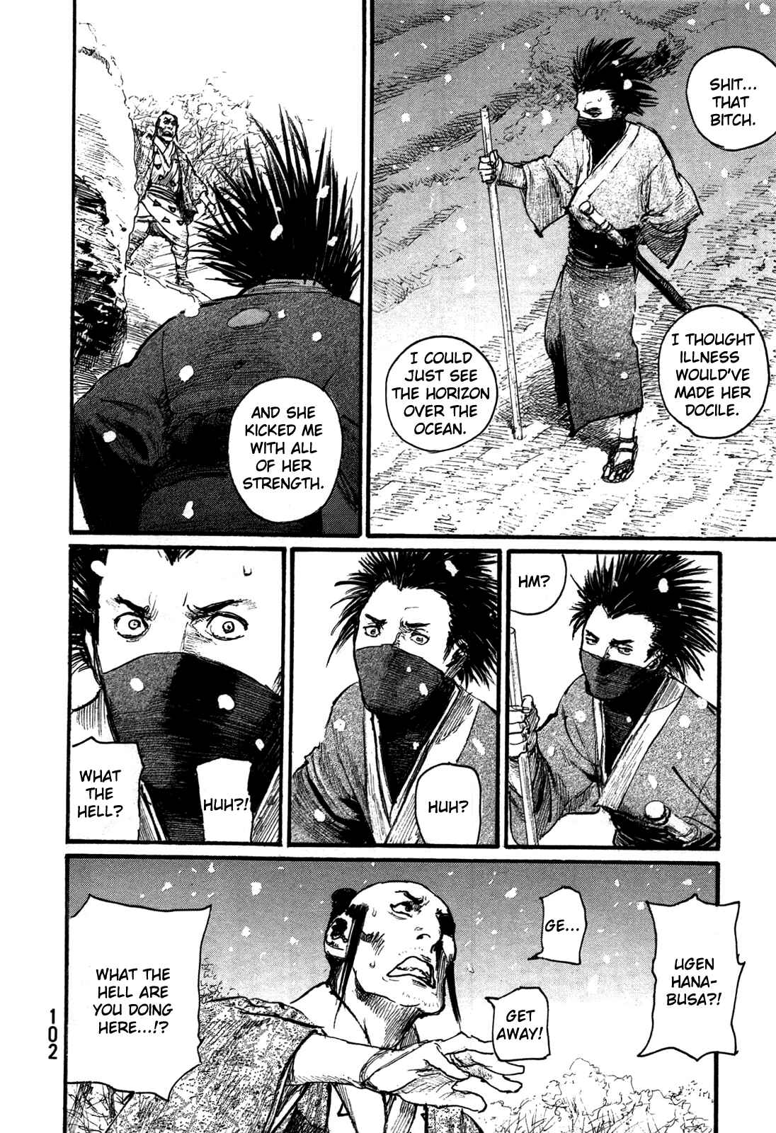 Page 21 Chapter 201 Blade of the Immortal