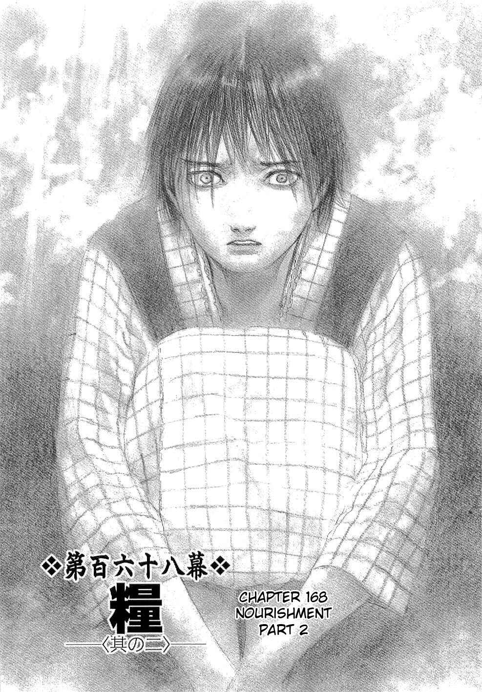Page 1 Chapter 168 Blade of the Immortal