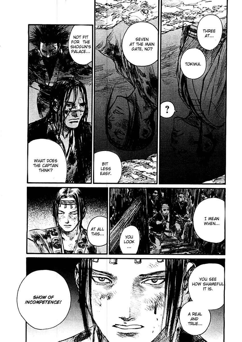Page 17 Chapter 154 Blade of the Immortal