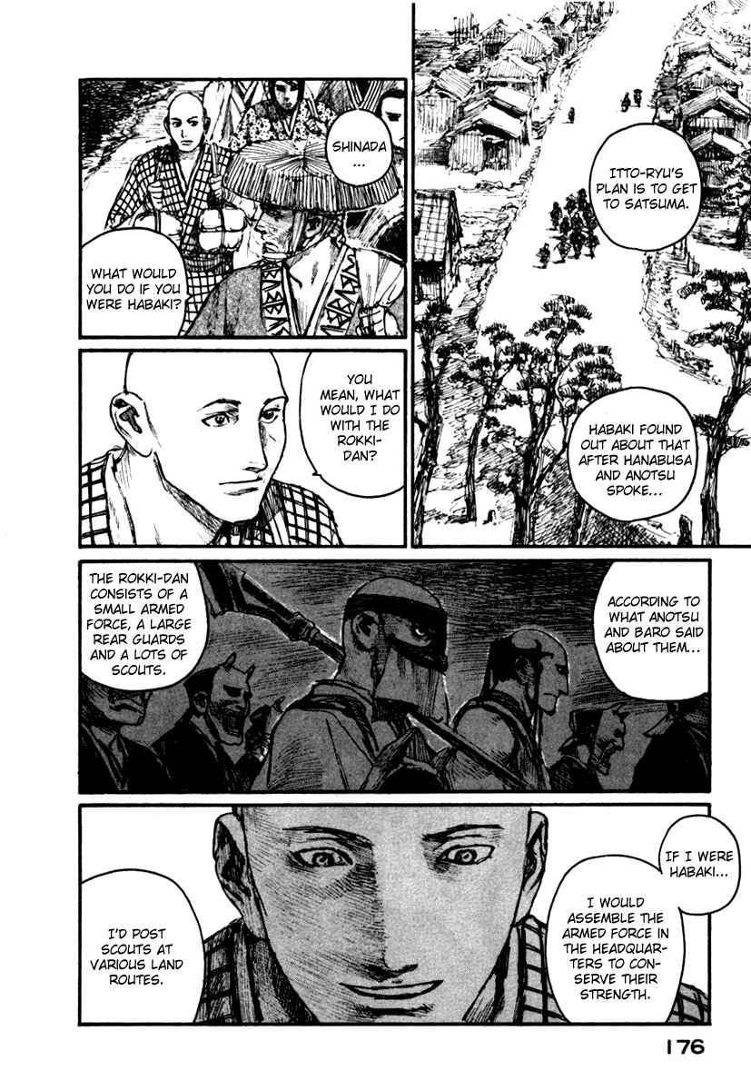 Page 17 Chapter 147 Blade of the Immortal