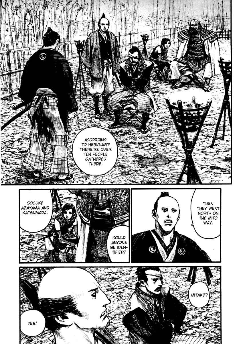 Page 8 Chapter 147 Blade of the Immortal