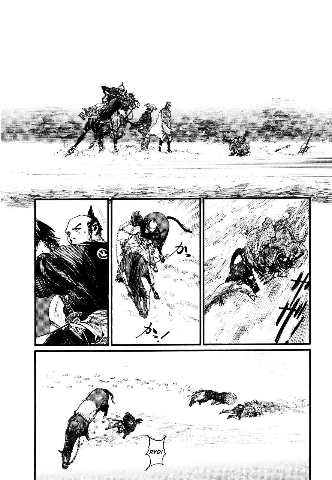 Page 9 Chapter 175 Blade of the Immortal