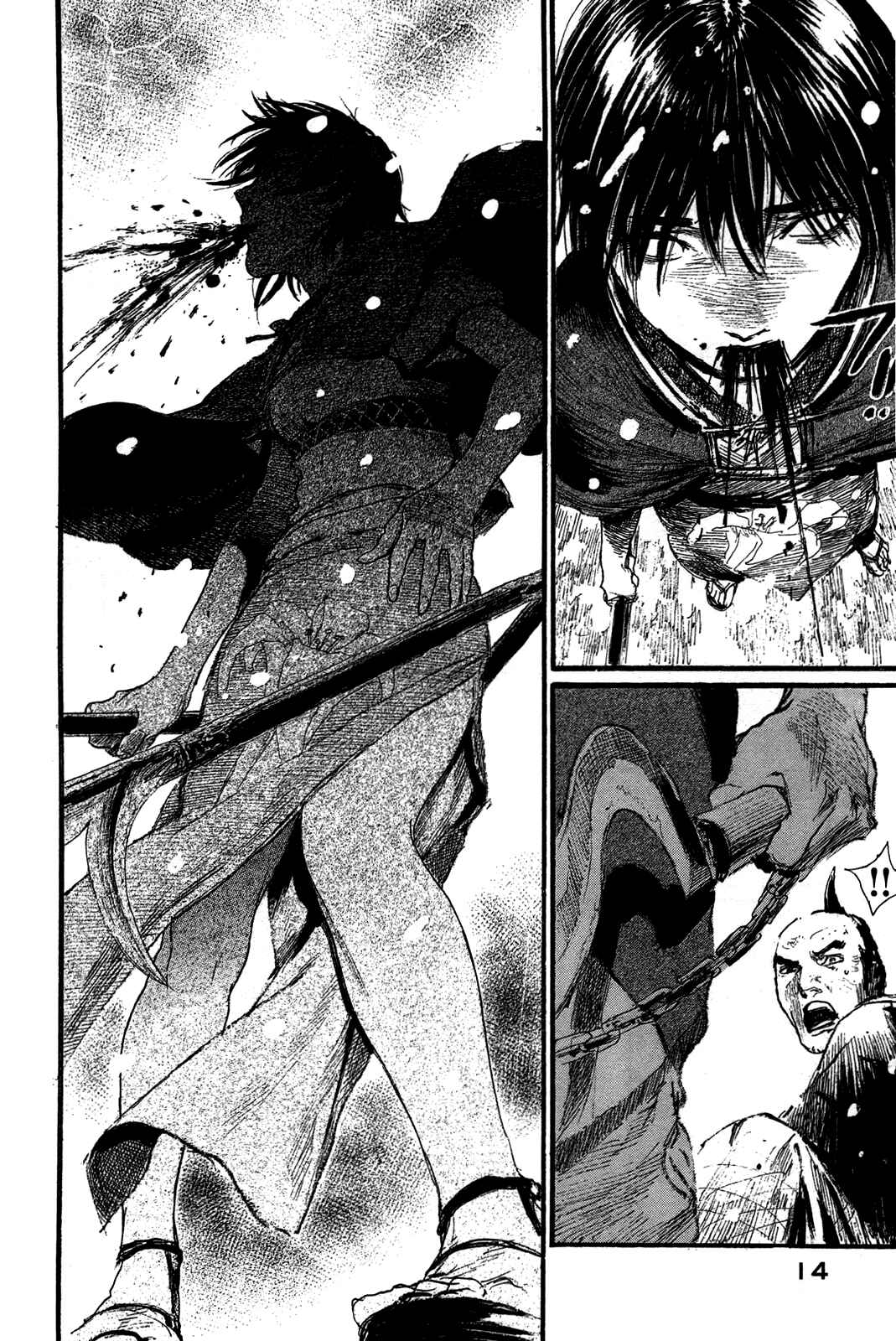 Page 17 Chapter 198 Blade of the Immortal