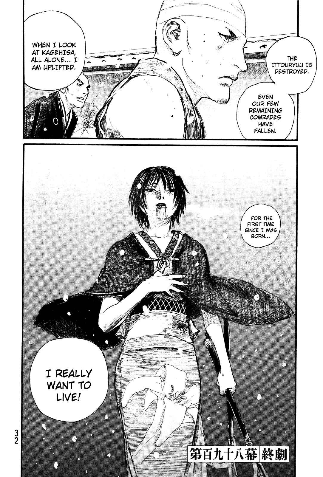 Page 34 Chapter 198 Blade of the Immortal