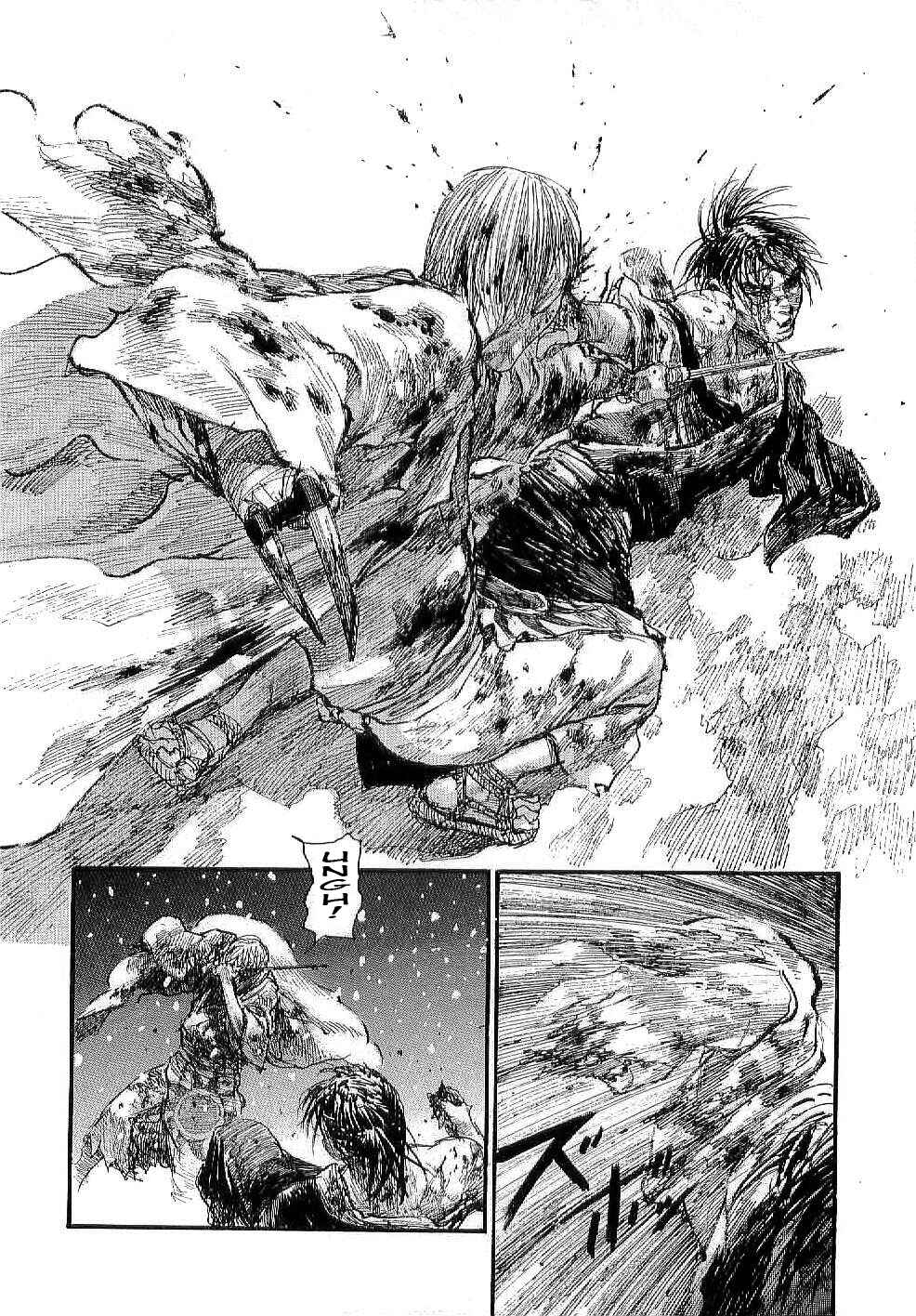Page 14 Chapter 166 Blade of the Immortal