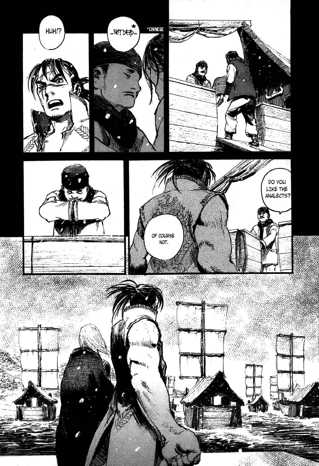 Page 25 Chapter 205 Blade of the Immortal