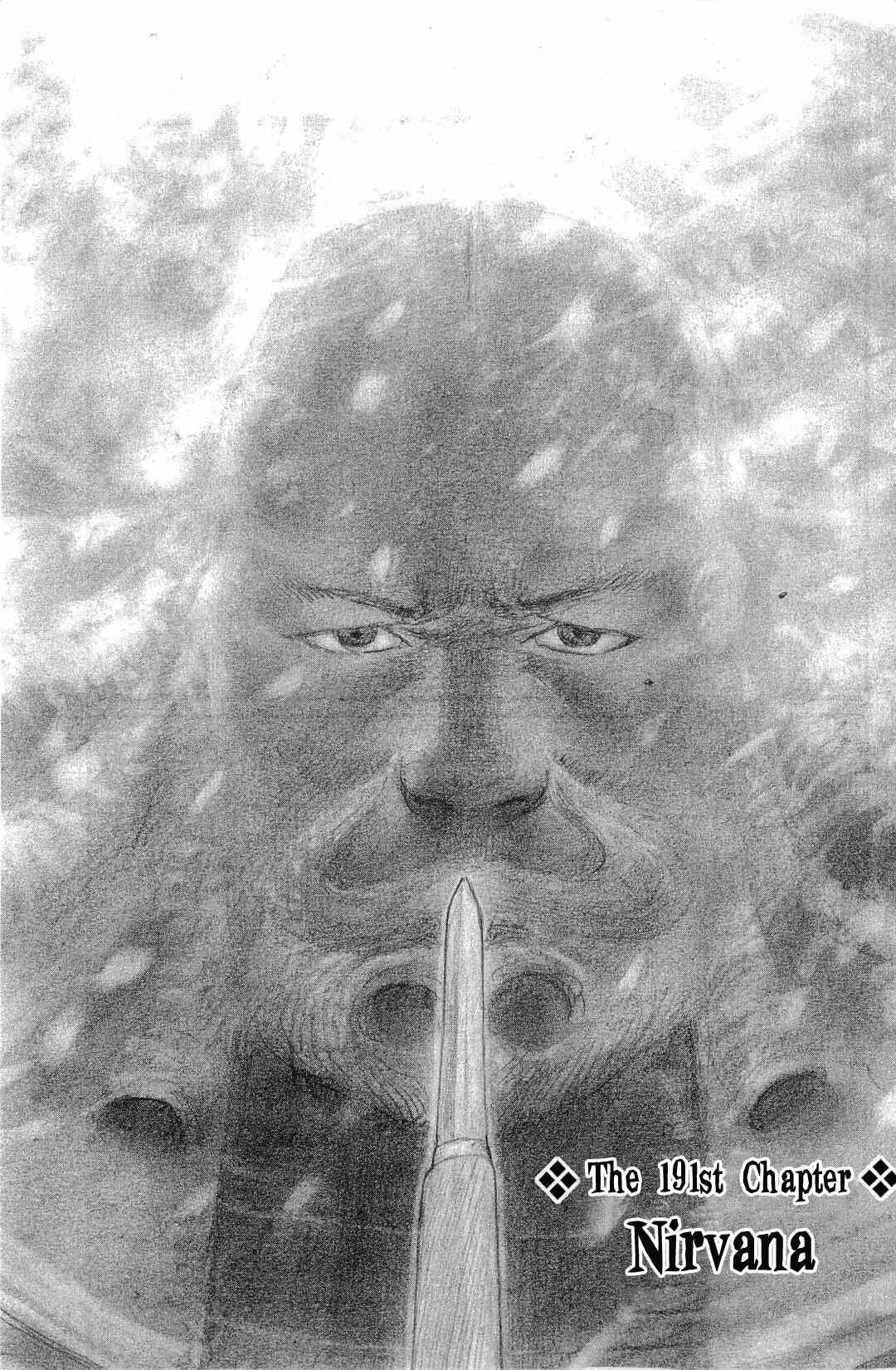 Page 2 Chapter 191 Blade of the Immortal