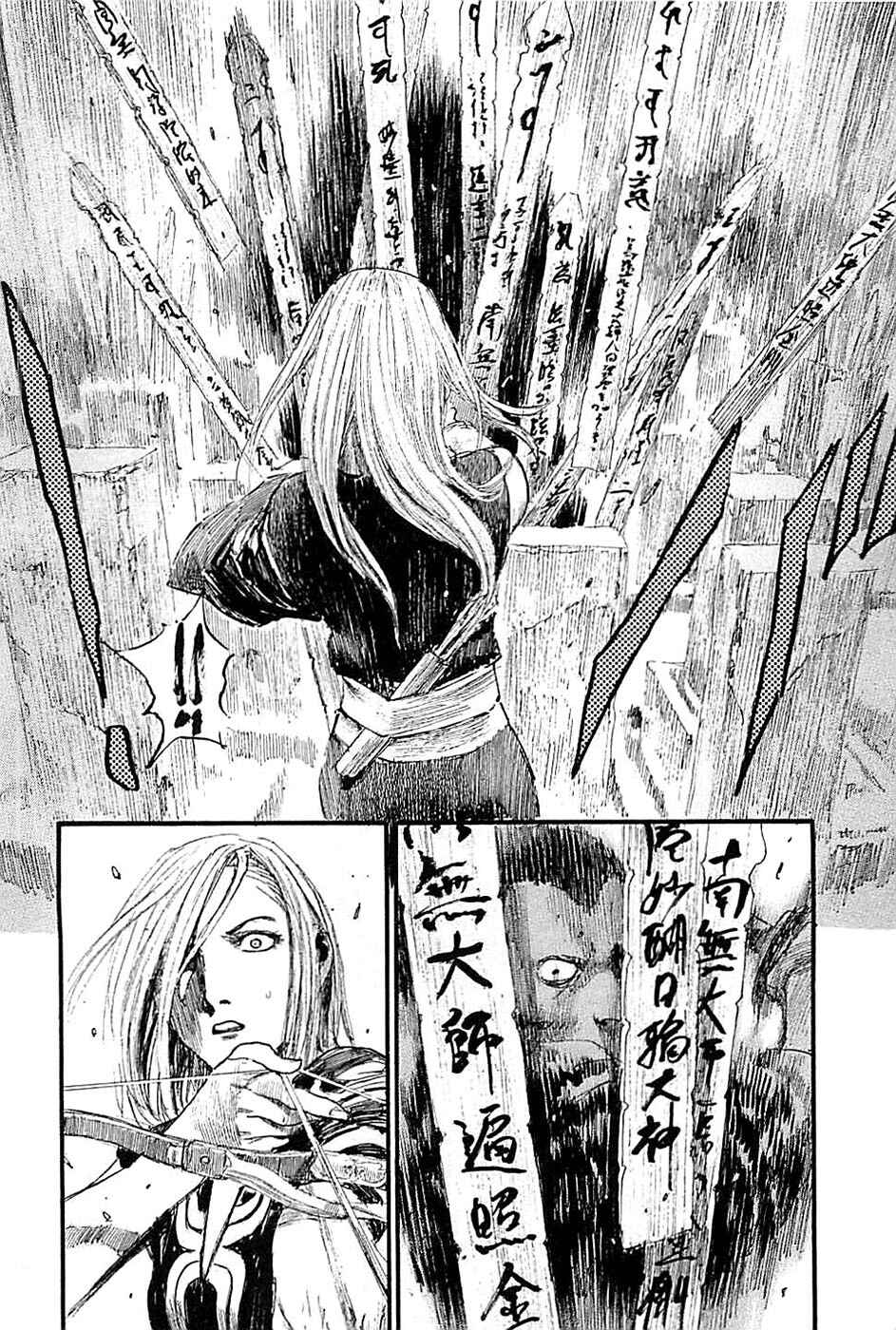 Page 18 Chapter 180 Blade of the Immortal