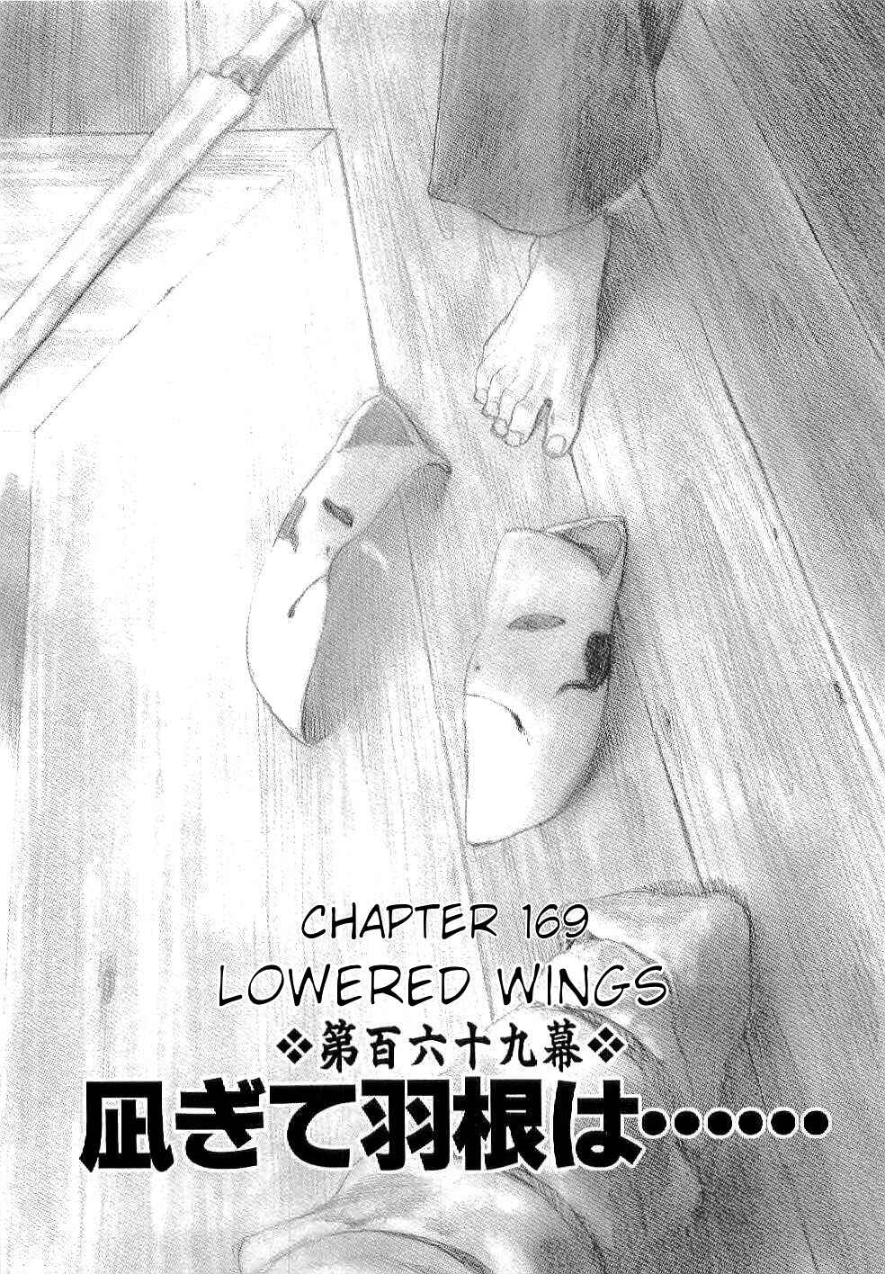 Page 1 Chapter 169 Blade of the Immortal