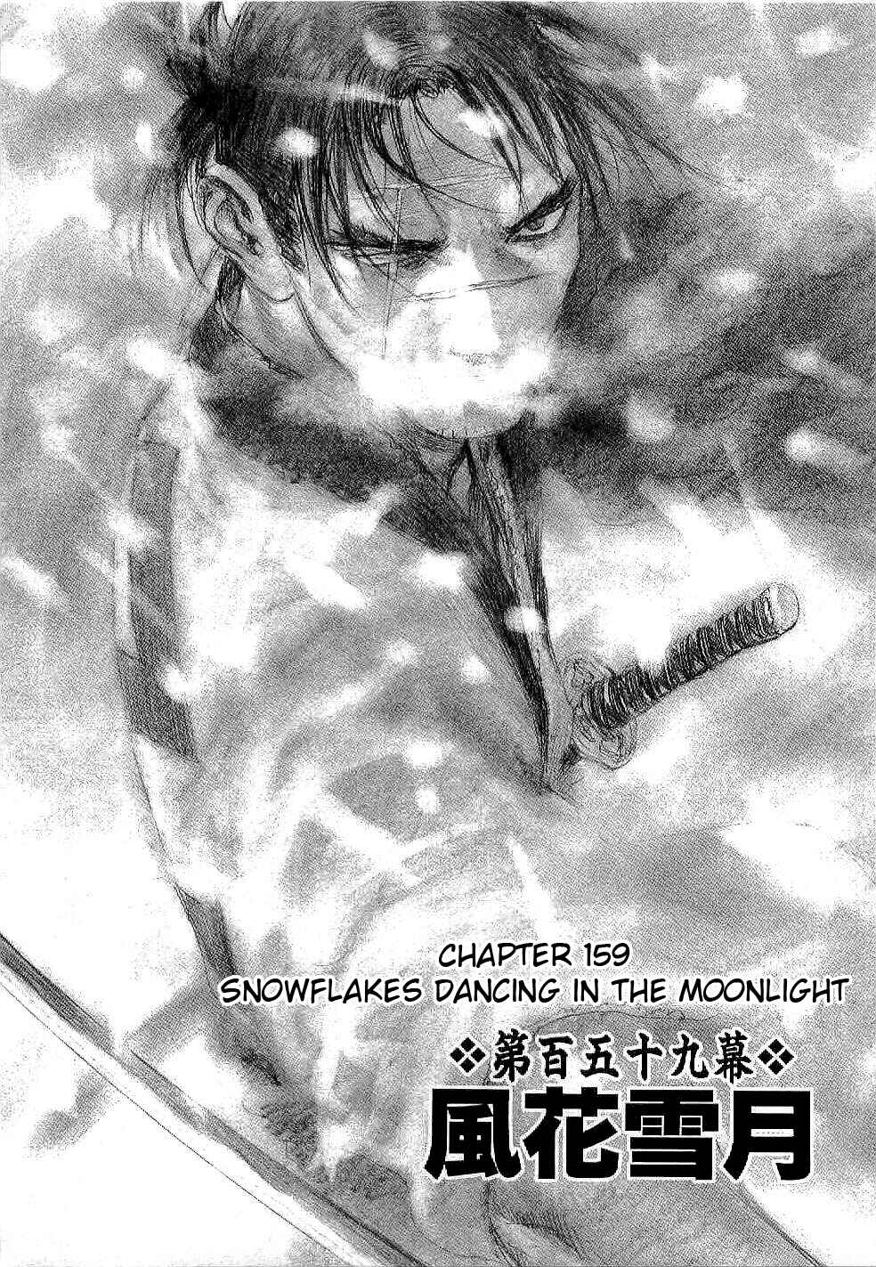 Page 1 Chapter 159 Blade of the Immortal