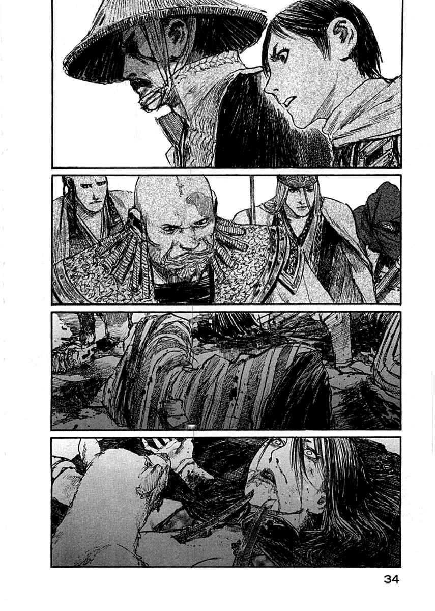 Page 34 Chapter 149 Blade of the Immortal