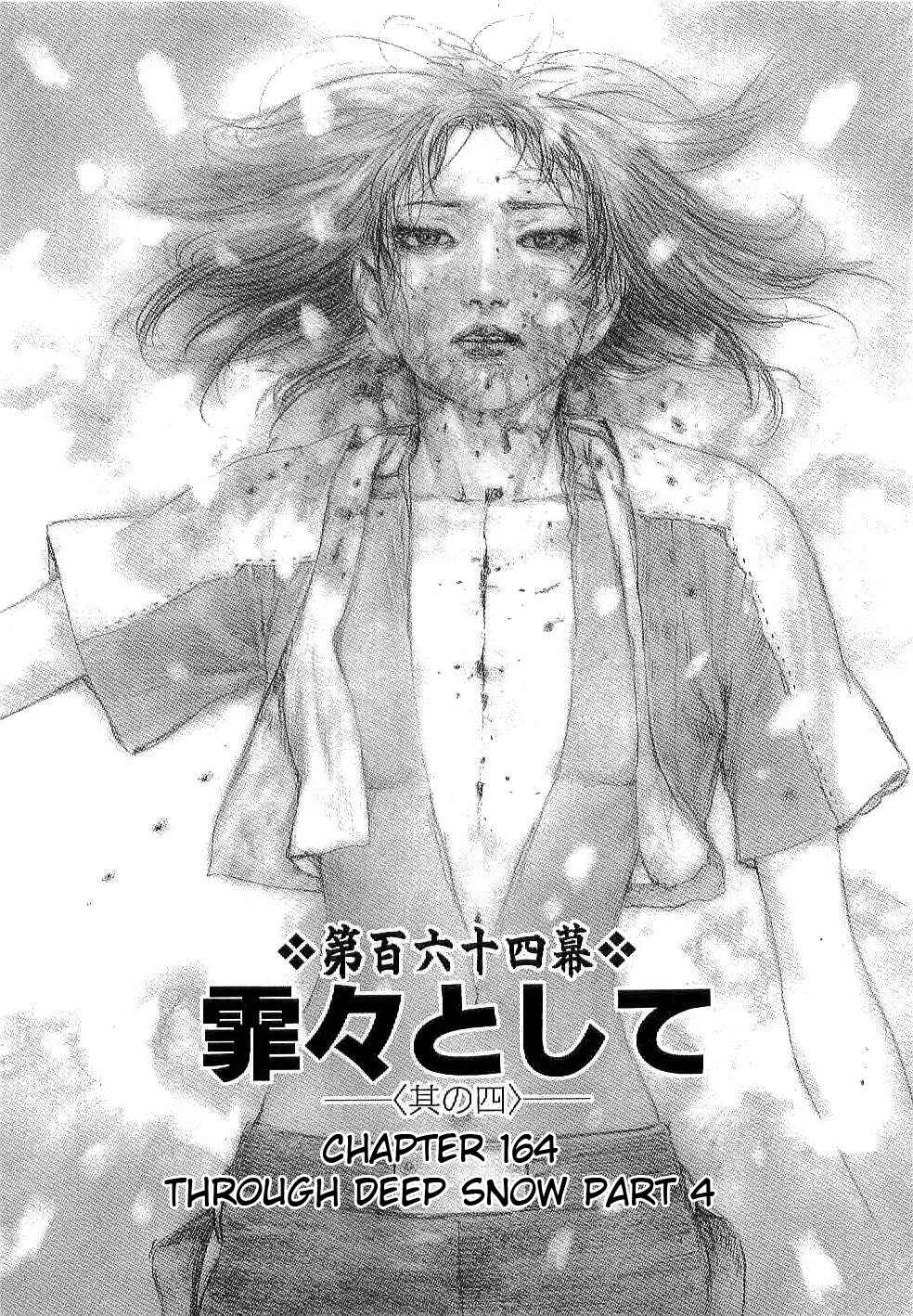 Page 1 Chapter 164 Blade of the Immortal