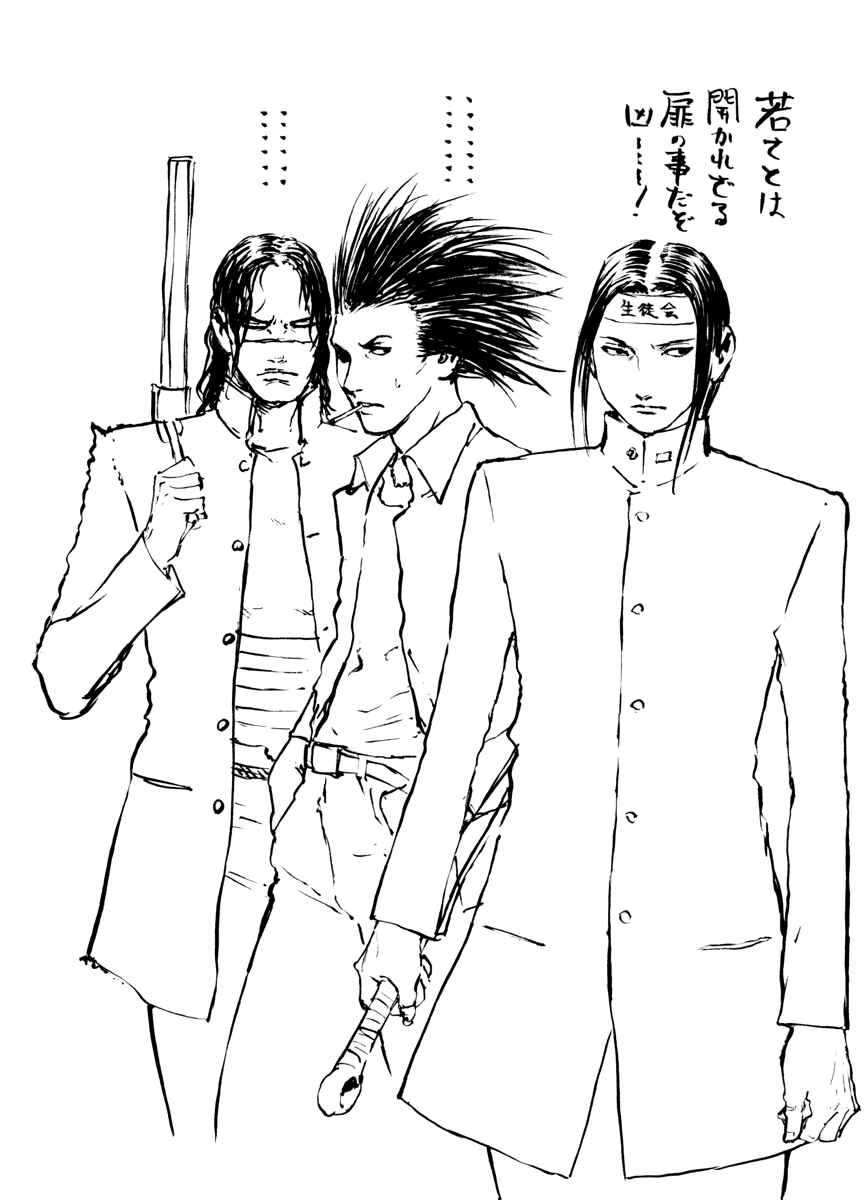 Page 34 Chapter 141 Blade of the Immortal